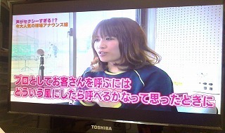 藤生恭子 TV.jpg